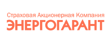 Энергогарант