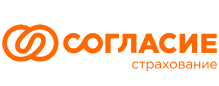 Согласие