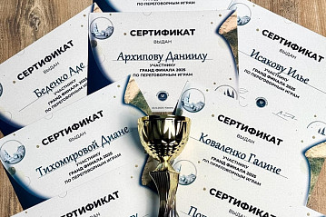 Наши агенты с победой вернулись из Казани, где состоялись итоговые соревнования лучших переговорщиков по версии Эко-системы «Переговорные игры»!