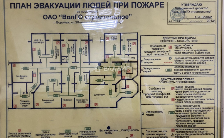 Коммерческое помещение 507.80м², эт. 2, фото 19