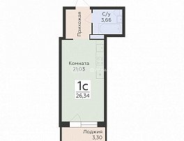 1-комнатная квартира, 26.34 м2