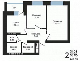 2-комнатная квартира, 58.8 м2