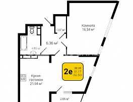 2-комнатная квартира, 52.5 м2