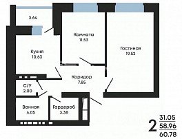 2-комнатная квартира, 58.8 м2