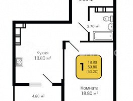 1-комнатная квартира, 53.2 м2