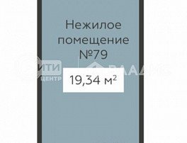коммерческая
