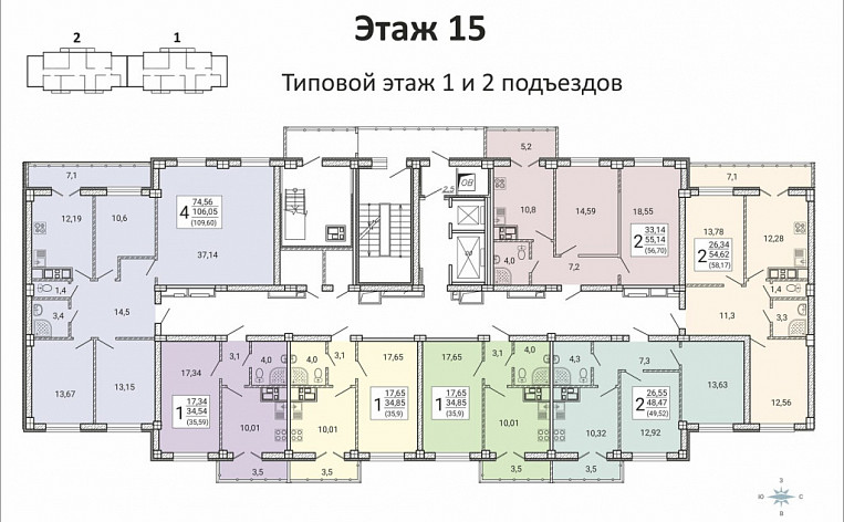 3-Комнатная квартира 71.56м², эт. 7, фото 11