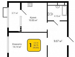 1-комнатная квартира, 40.65 м2
