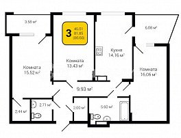 3-комнатная квартира, 86.68 м2