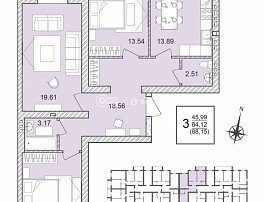 3-комнатная квартира, 88.15 м2