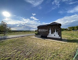 Участок 35 сотка