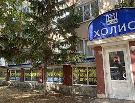 коммерческая