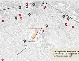 коммерческая