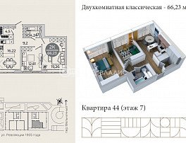 2-комнатная квартира, 66.23 м2