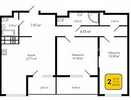 2-комнатная квартира, 83.52 м2