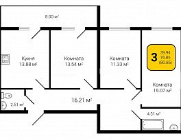 3-комнатная квартира, 80.85 м2