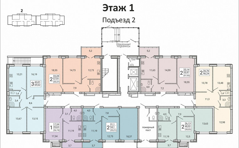 3-Комнатная квартира 71.56м², эт. 7, фото 11
