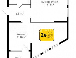 2-комнатная квартира, 52.53 м2