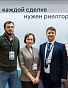 Международный Жилищный Конгресс 2022 (МЖК) в Москве, фото 23