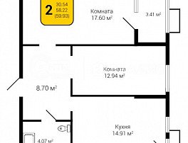 2-комнатная квартира, 59.93 м2