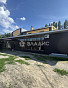 Коммерческое помещение 762.00м², эт. 1, фото 6