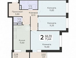 3-комнатная квартира, 71.44 м2