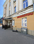 Коммерческое помещение 67.20м², эт. 2, фото 1