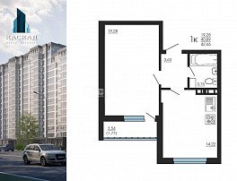 1-комнатная квартира, 42.69 м2