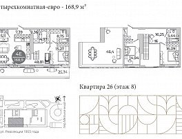 4-комнатная квартира, 168.9 м2