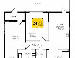 2-комнатная квартира, 72.2 м2