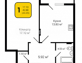 1-комнатная квартира, 44.45 м2