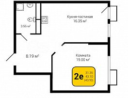 1-комнатная квартира, 43.1 м2