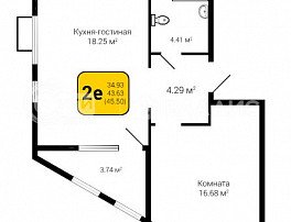 1-комнатная квартира, 45.5 м2