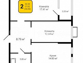 2-комнатная квартира, 59.49 м2