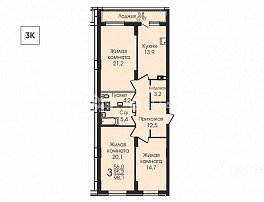 3-комнатная квартира, 96.7 м2