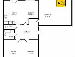 4-комнатная квартира, 109.6 м2