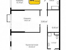 3-комнатная квартира, 76.39 м2
