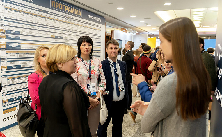 Международный Жилищный Конгресс 2022 (МЖК) в Москве, фото 32