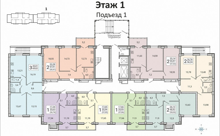 3-Комнатная квартира 71.56м², эт. 7, фото 11