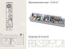 2-комнатная квартира, 53.54 м2
