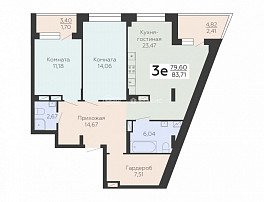 3-комнатная квартира, 83.71 м2