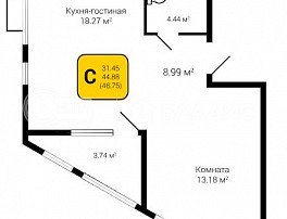 1-комнатная квартира, 46.75 м2