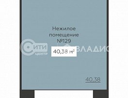 коммерческая