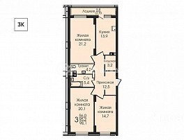 3-комнатная квартира, 97.3 м2