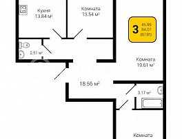3-комнатная квартира, 87.81 м2