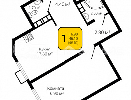 1-комнатная квартира, 46.1 м2