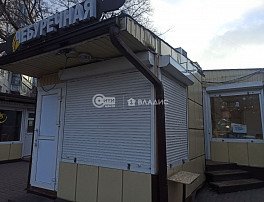 коммерческая