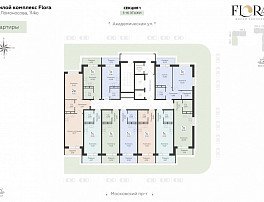 2-комнатная квартира, 45.85 м2