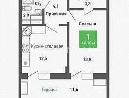 1-комнатная квартира, 40.2 м2