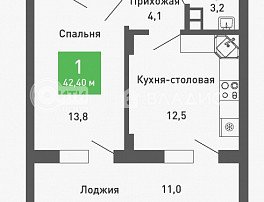 1-комнатная квартира, 42.4 м2